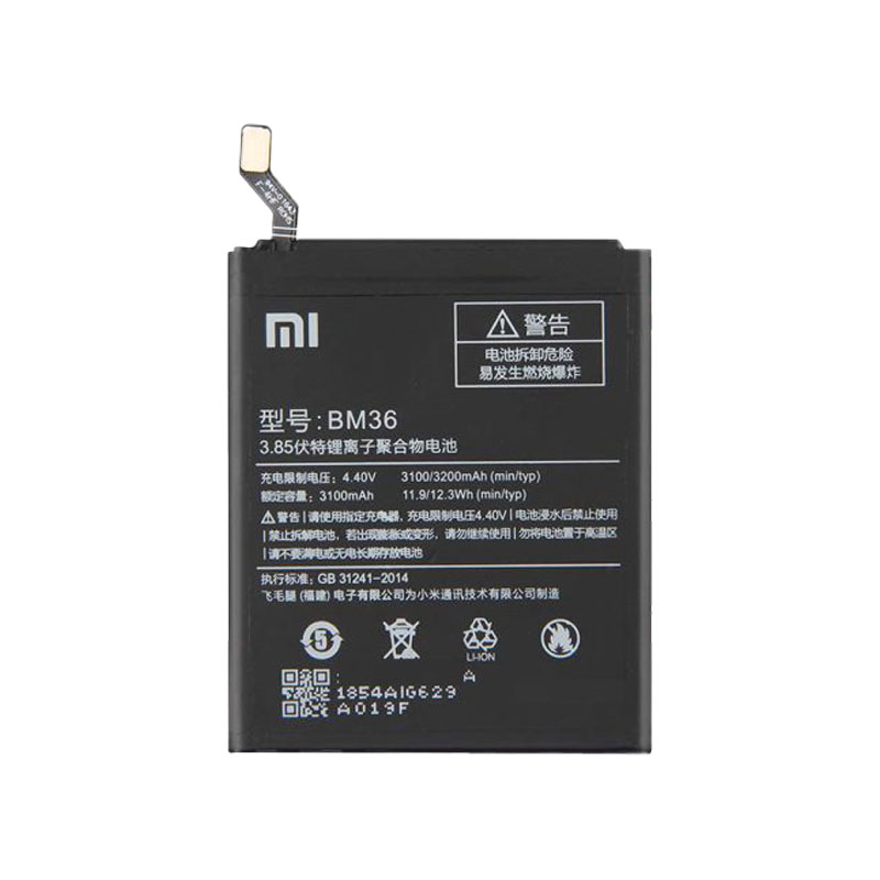 باتری گوشی Xiaomi Mi 5S مدل BM36