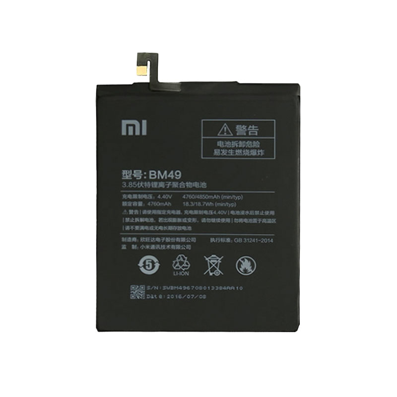 باتری گوشی Xiaomi Mi Max مدل BM49