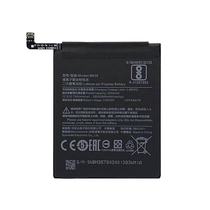 باتری گوشی Xiaomi Redmi 5 مدل BN35